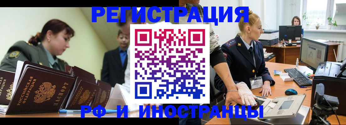 где прописаться в Мурино