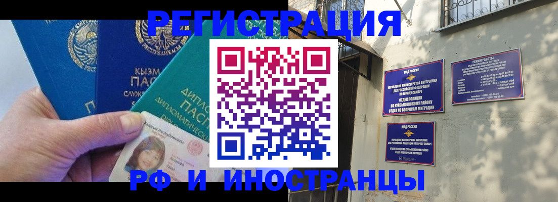 временная регистрация поиск в Мурино